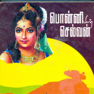 Ponniyin Selvan All 5 Parts